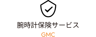 品質保証