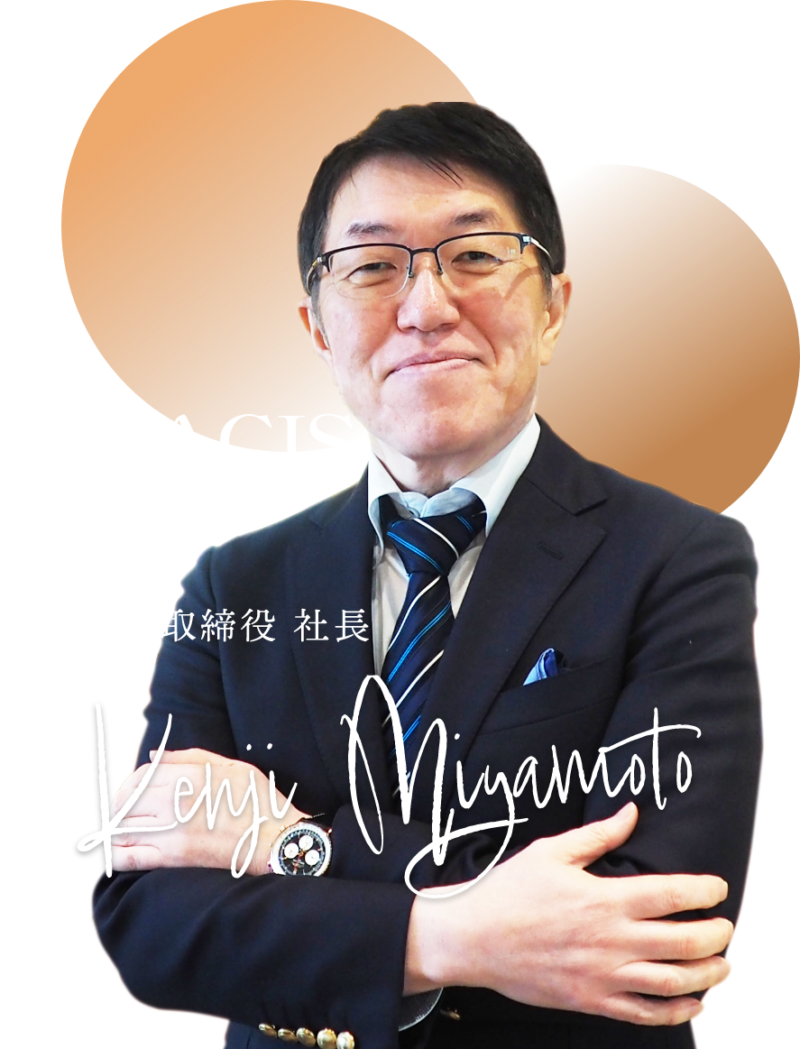 GRACIS 社長ブログ