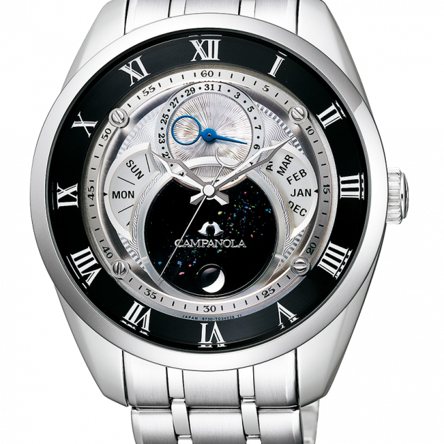 天彩星（あまいろほし）