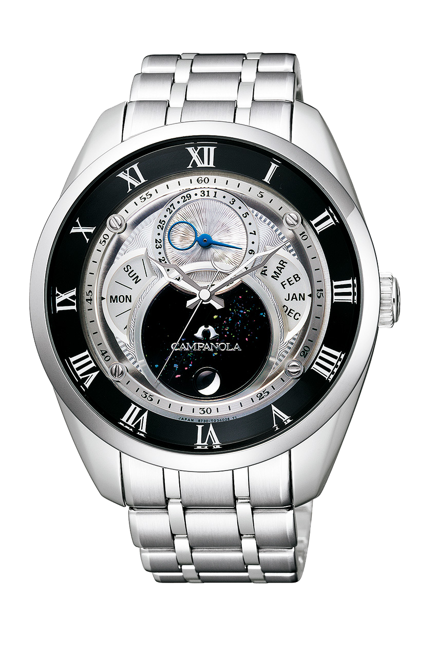 天彩星（あまいろほし）