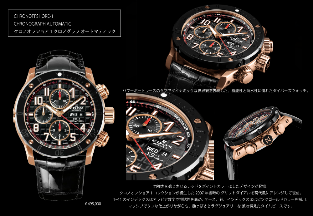 2019年、秋冬の新作情報解禁！！