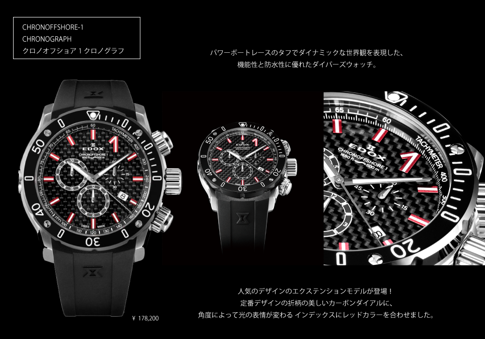 2019年、秋冬の新作情報解禁！！