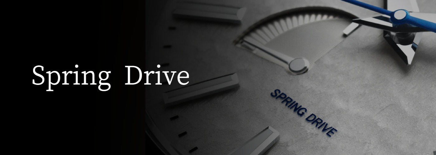スプリングドライブ搭載モデル