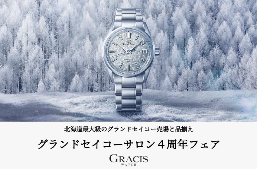 メインヴィジュアル