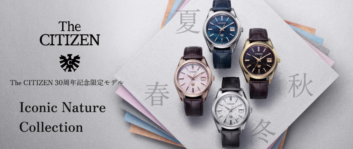  Iconic Nature Collection ýڡ