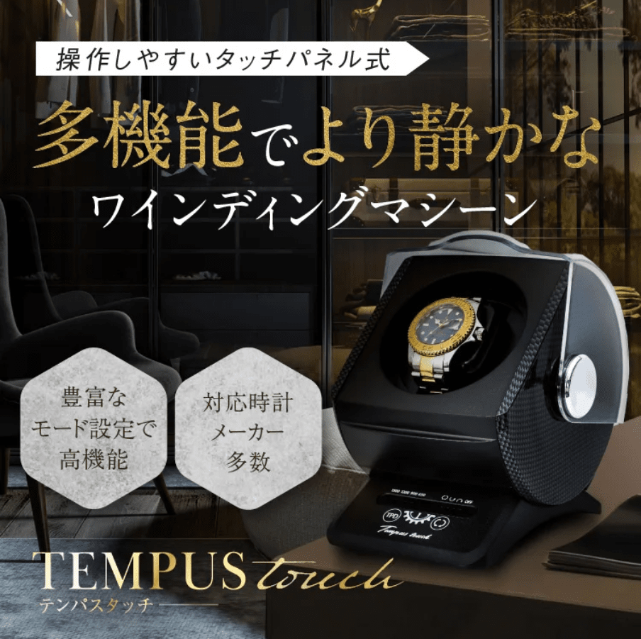 グランドセイコーサロン4周年フェア