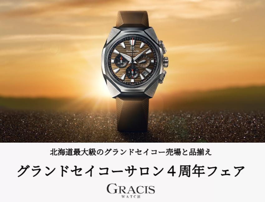 メインヴィジュアル