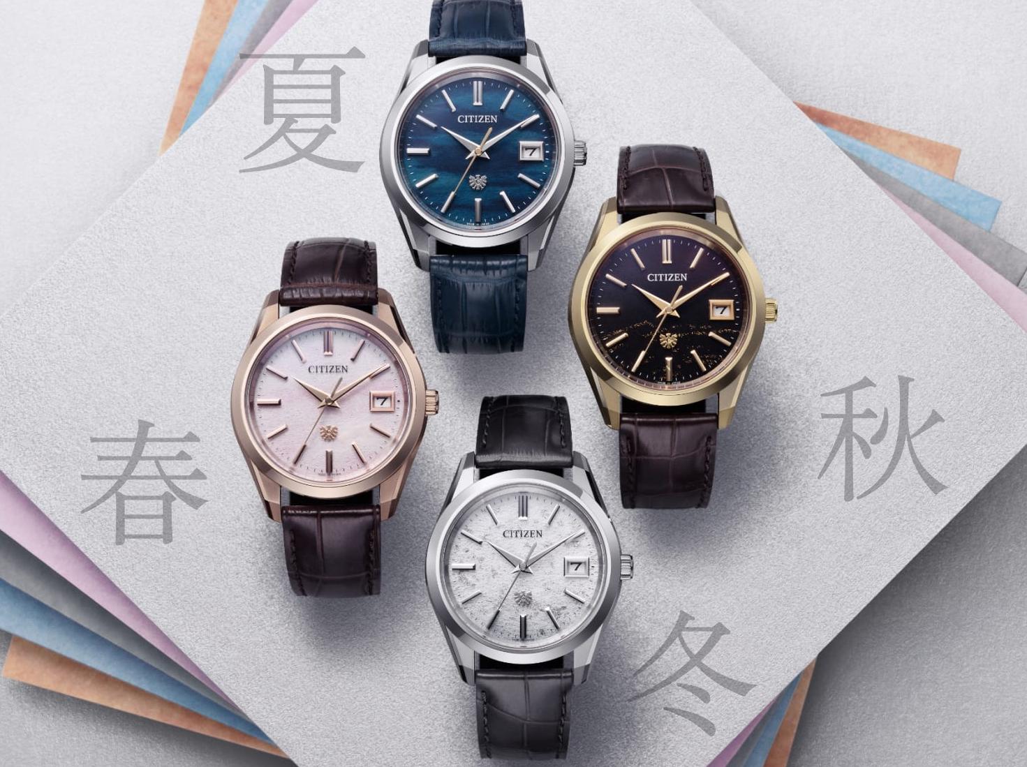 ザシチズン 後悔 アイコニックコレクション