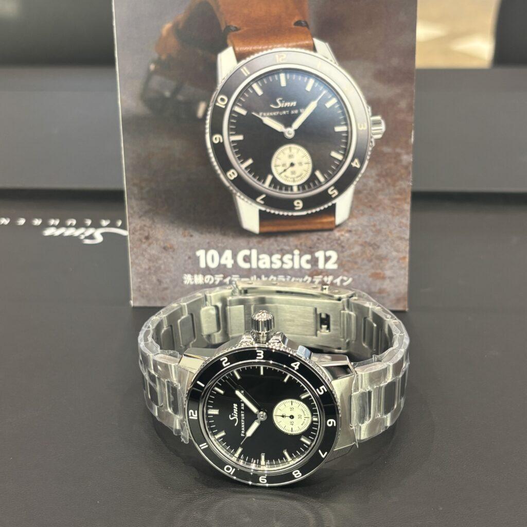 ジン104 Classic 12の12時間スケールベゼル