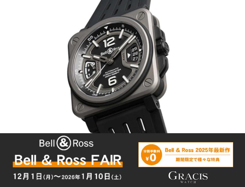 メインヴィジュアル