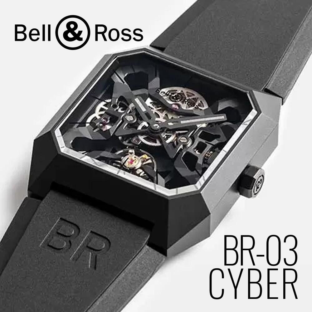 BR-03 Cyber Ceramic徹底レビュー｜限定セラミック時計の魅力とスペック