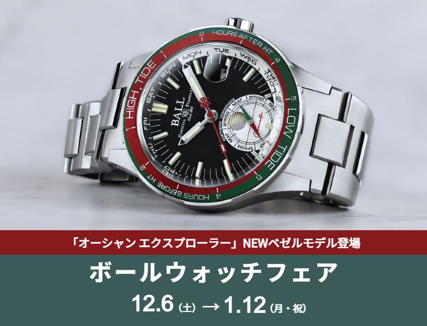 メインヴィジュアル