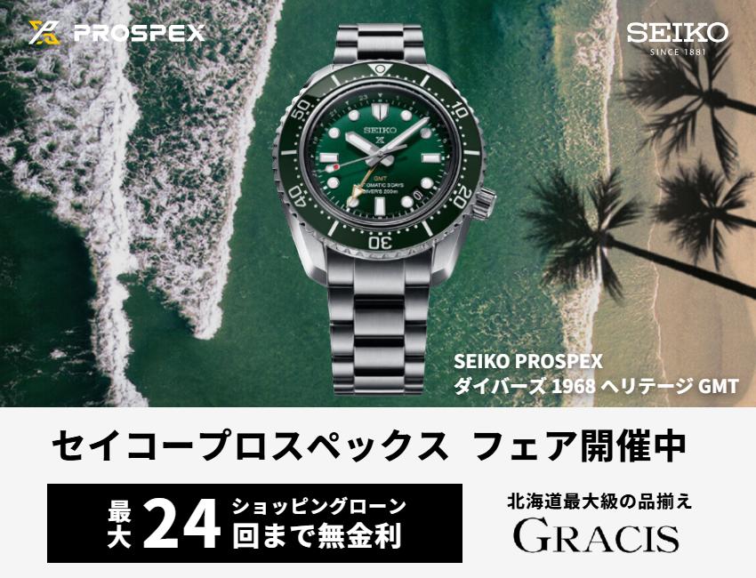 メインヴィジュアル