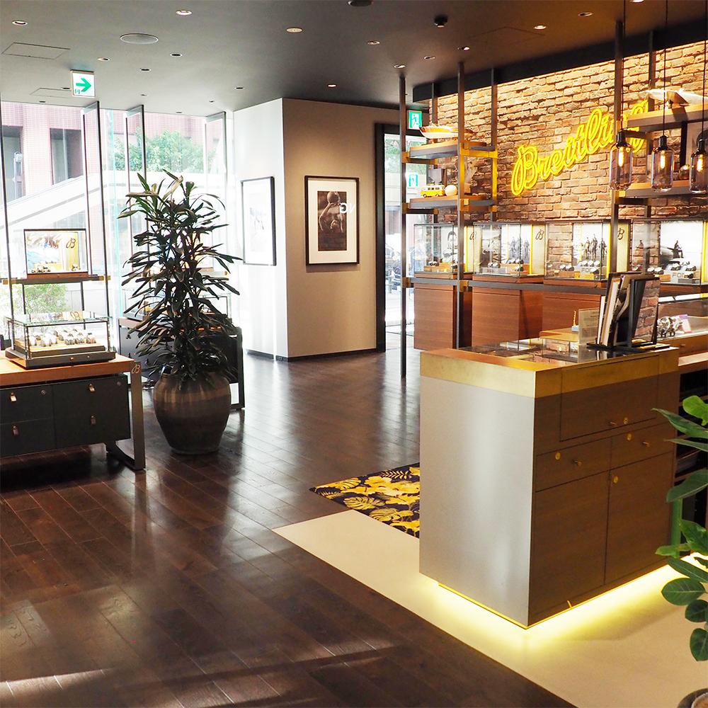 ブライトリングブティック