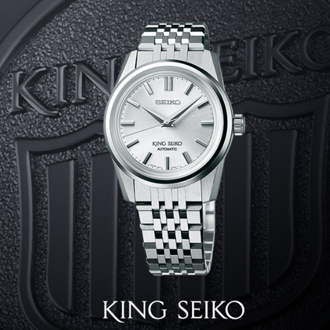 キングセイコー(KING SEIKO)