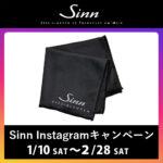 ジン Instagramキャンペーン
