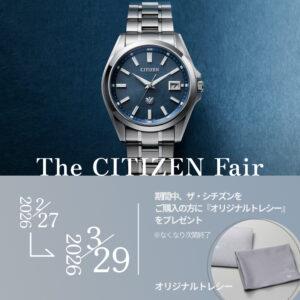 【ザ・シチズンフェア】オリジナルノベルティプレゼント