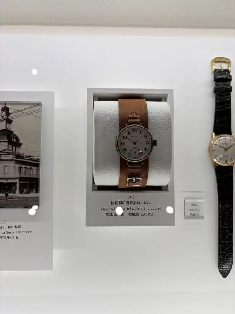 グランドセイコー雫石