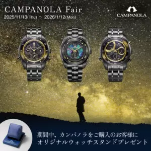 【カンパノラフェア】オリジナルノベルティプレゼント