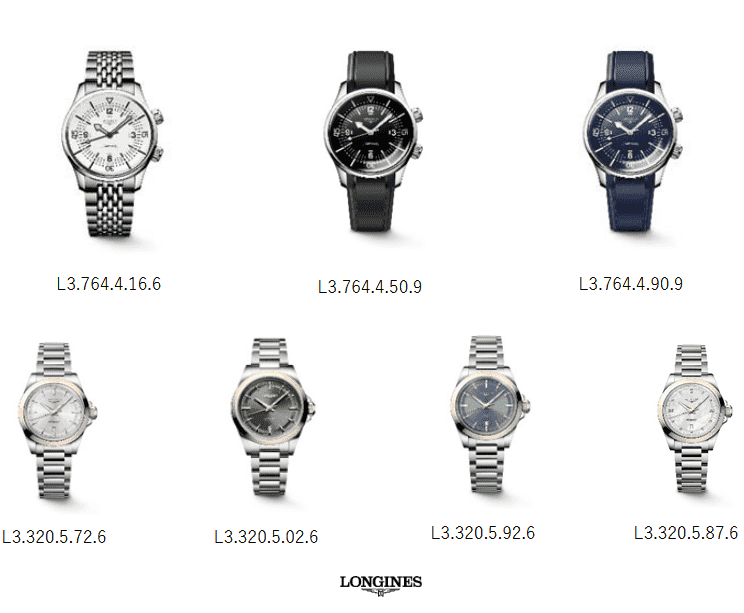 【LONGINES】トラベラーズキャンペーン
