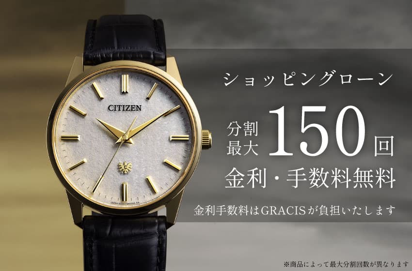 【ザ・シチズン】【エコ・ドライブ ワン】【カンパノラ】シチズンプレミアムドアーズフェア