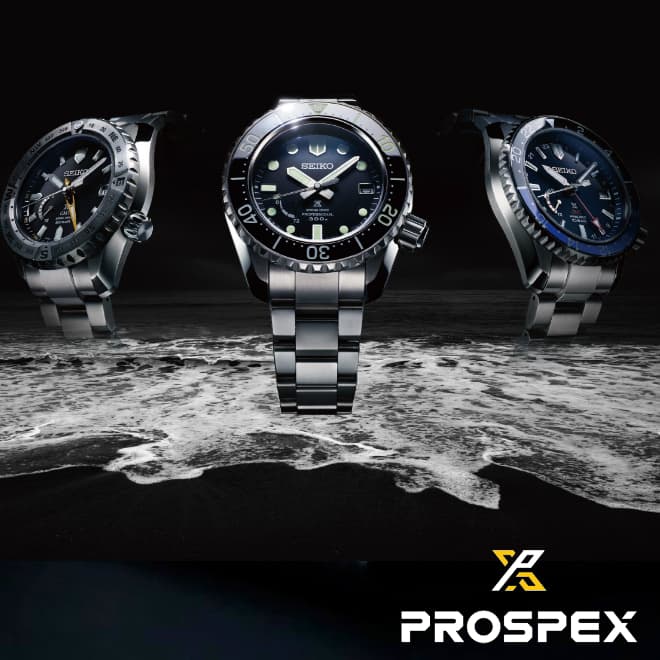 【セイコー プロスペックス】プロスペックスクラブ入会キャンペーン【SEIKO Prospex】