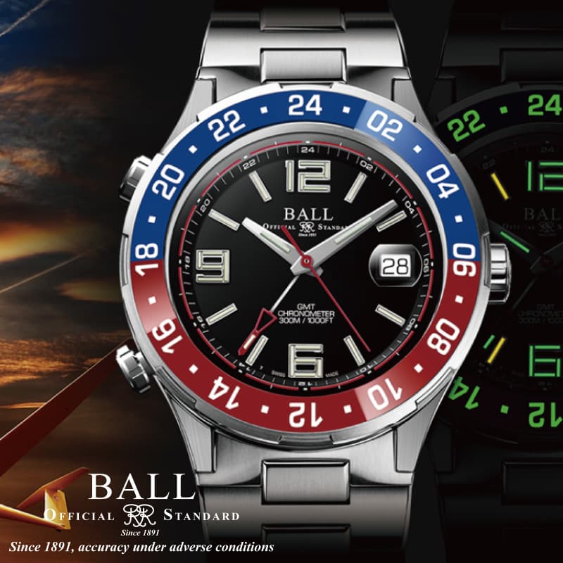 【ボールウォッチ（BALL WATCH）】プレゼントキャンペーン【BALL WATCH】