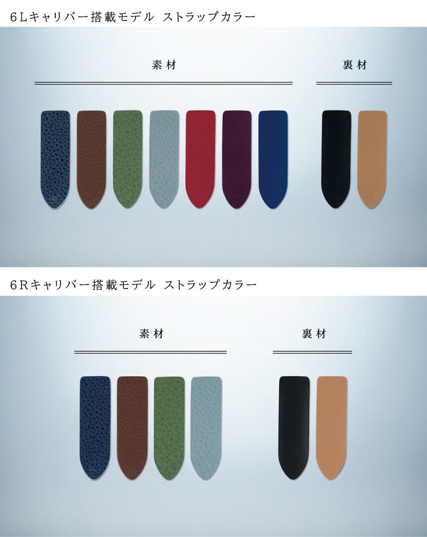 【キングセイコー】セミオーダーストラップキャンペーン【KING SEIKO】