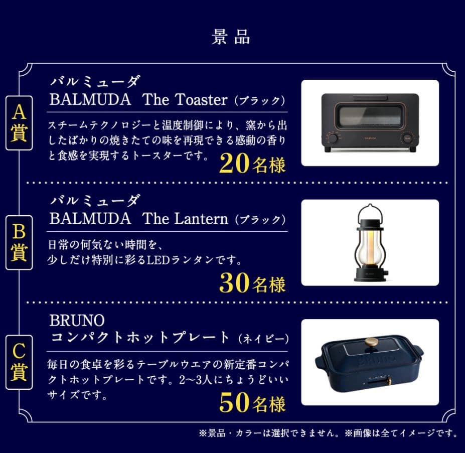 グランドセイコー体感キャンペーン