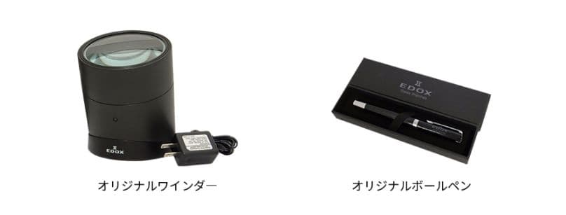 【EDOX】DELFIN キャンぺーン開催