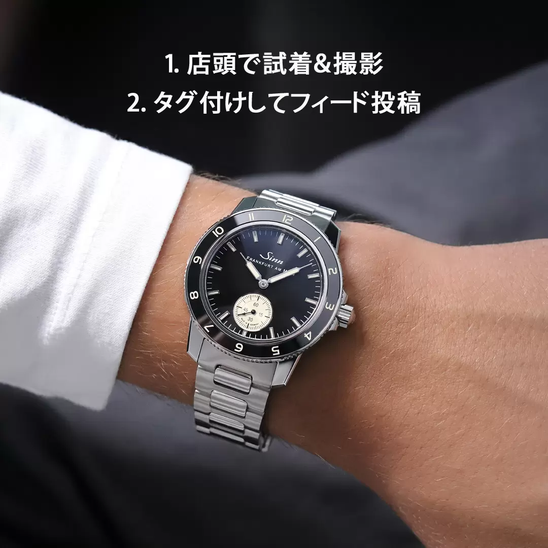 ジン Instagramキャンペーン