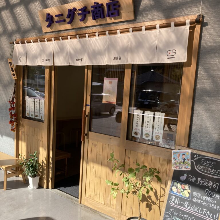 時代とともに広がる世界。