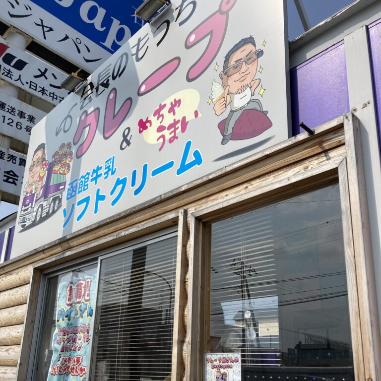 ラベンダー後日談。