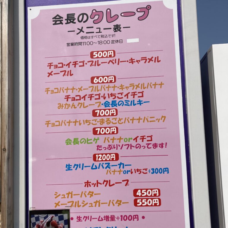 ラベンダー後日談。