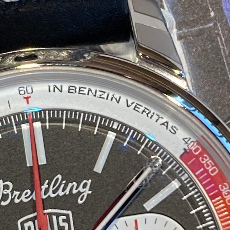 「IN BENZIN VERITAS」
