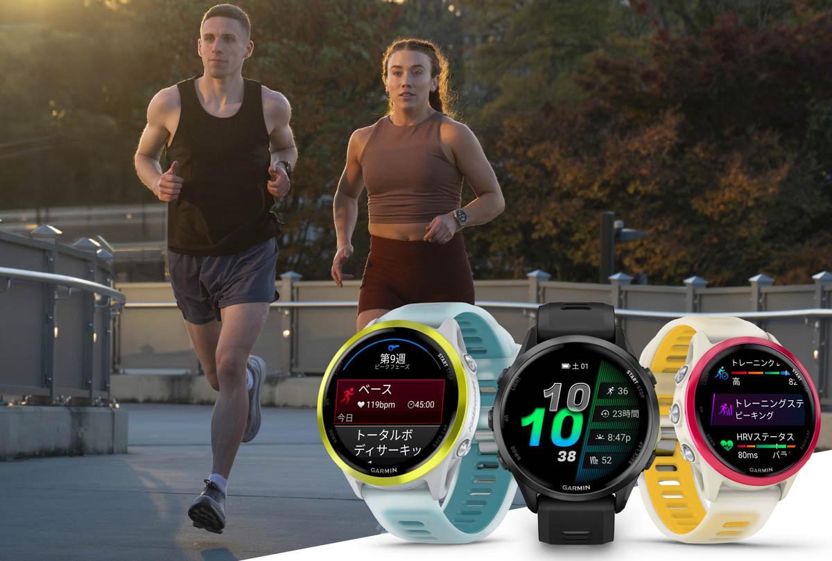 【徹底比較】Garmin Forerunner 970と965、570と265の「違い」は？買い替えるべき進化点を徹底解説！