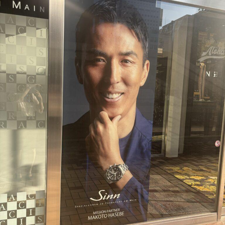 無骨だけど、毎日着けたくなる時計。