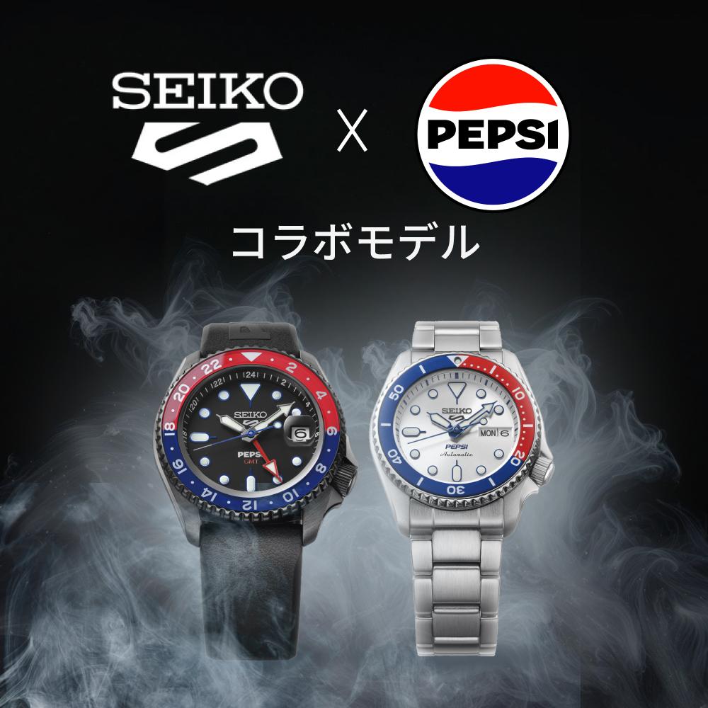 時代を超えたコラボレーション！セイコー 5スポーツ × Pepsi 限定モデルが登場