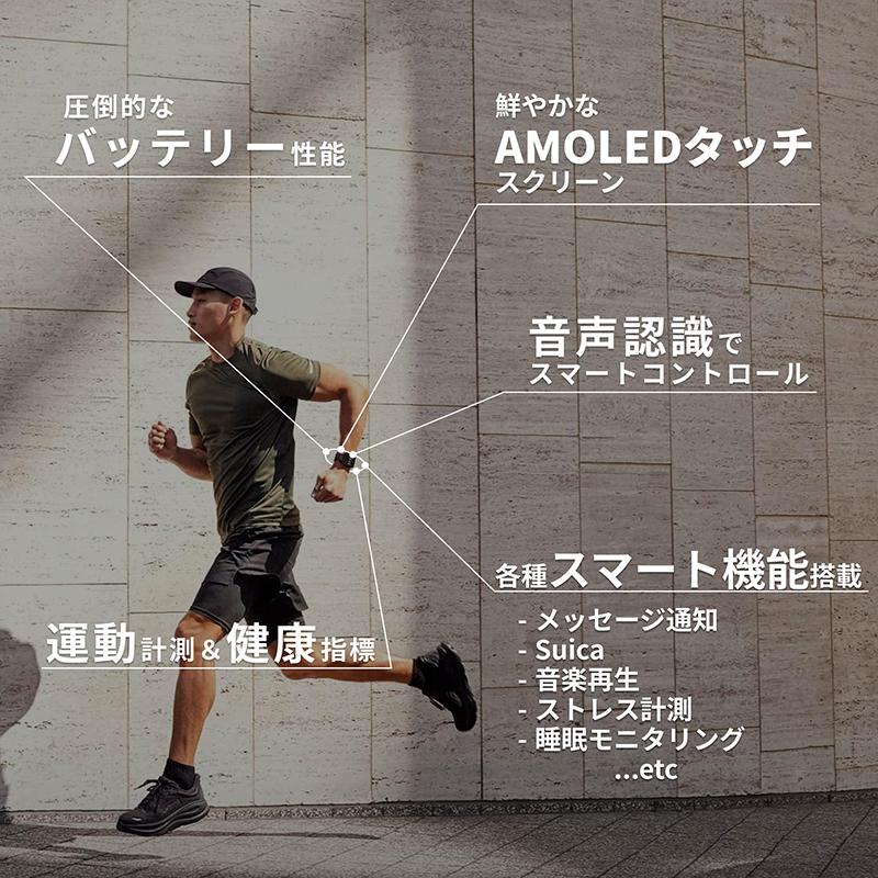 【人気モデル】Garmin Venu X1徹底解説｜Venu 4・Forerunner 970・fenix Eとの比較