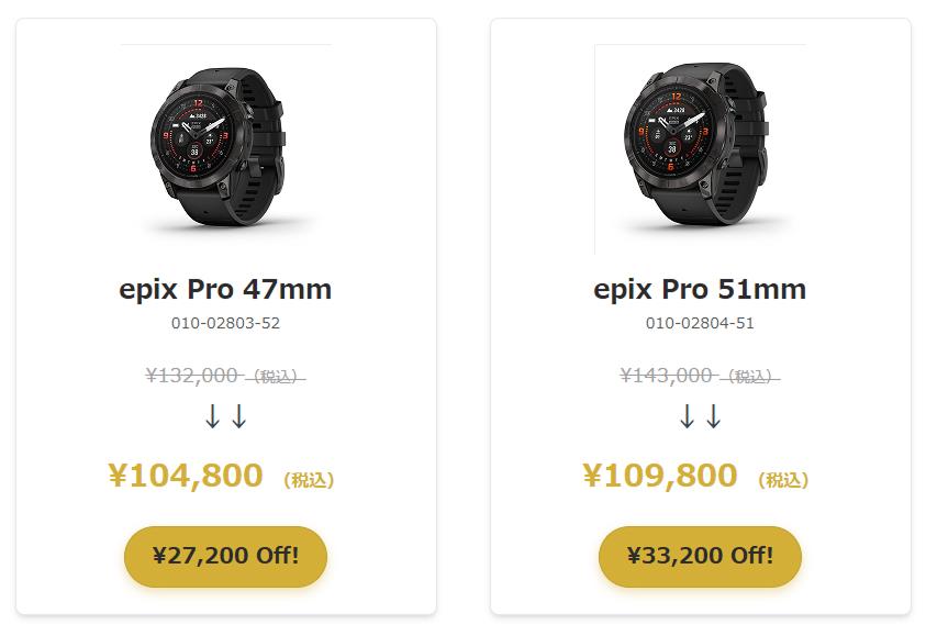 Garmin epix Pro (Gen 2) 徹底レビュー Instinct 3 & Forerunner 570と比較【購入前に必見】