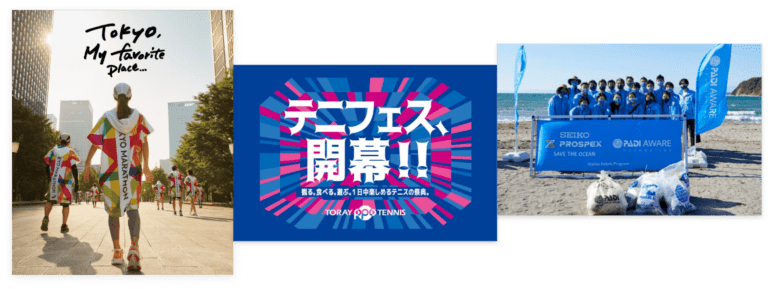 【セイコー プロスペックス】プロスペックスクラブのご案内【SEIKO PROSPEX】