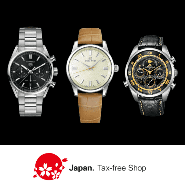 DUTYFREE 免税