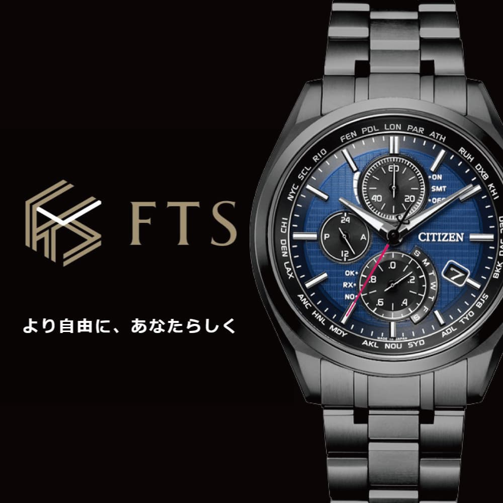 北海道初上陸！！【FTS】カスタムオーダー腕時計【シチズン】
