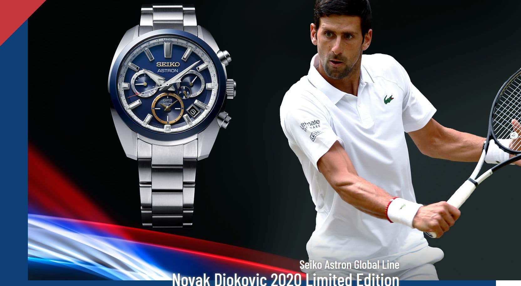 【NEW】アストロン　ノバク・ジョコビッチ 2020限定モデル
