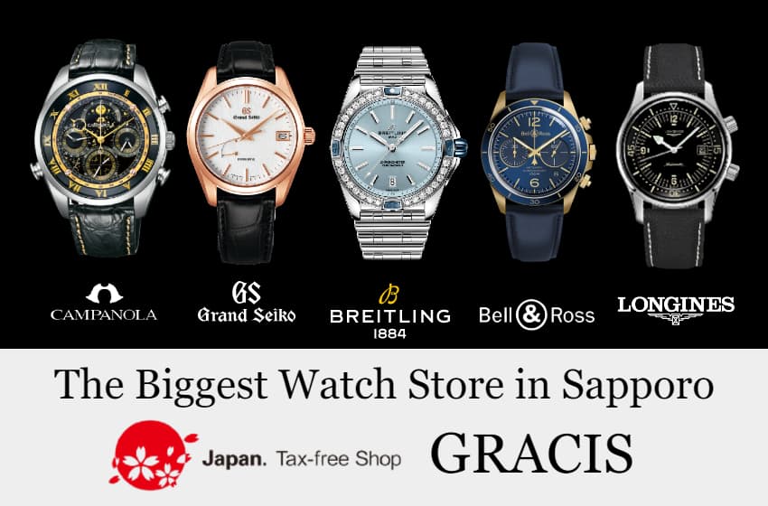新作・入荷のご案内