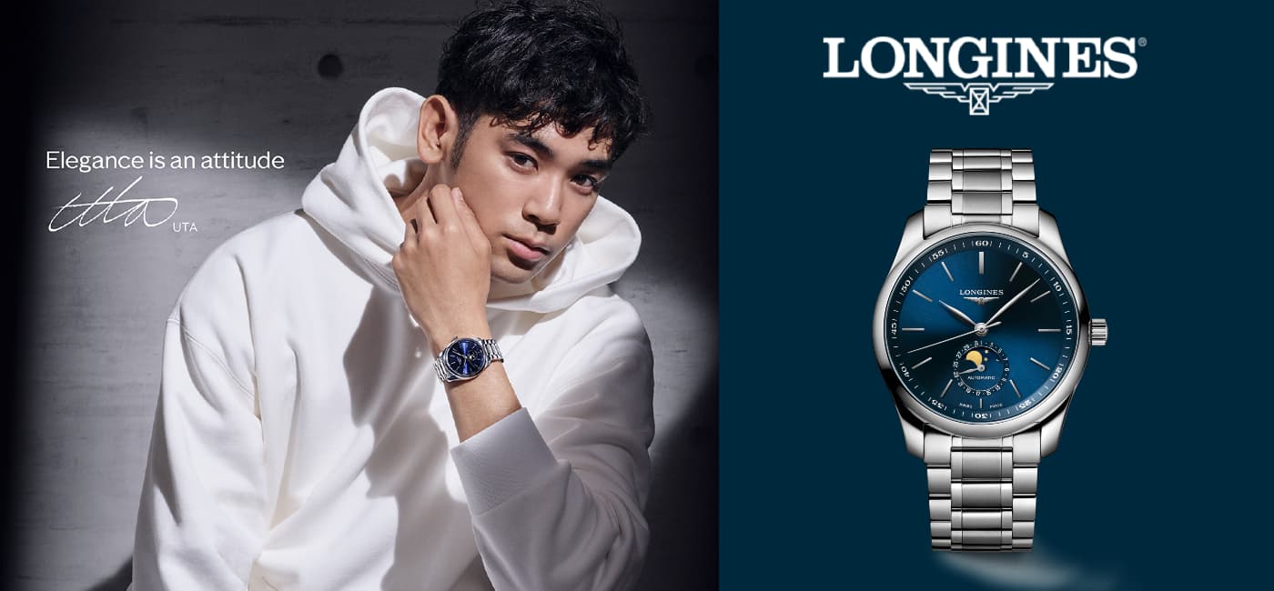 GRACIS WATCH 2023年3月18日グランドオープン　　