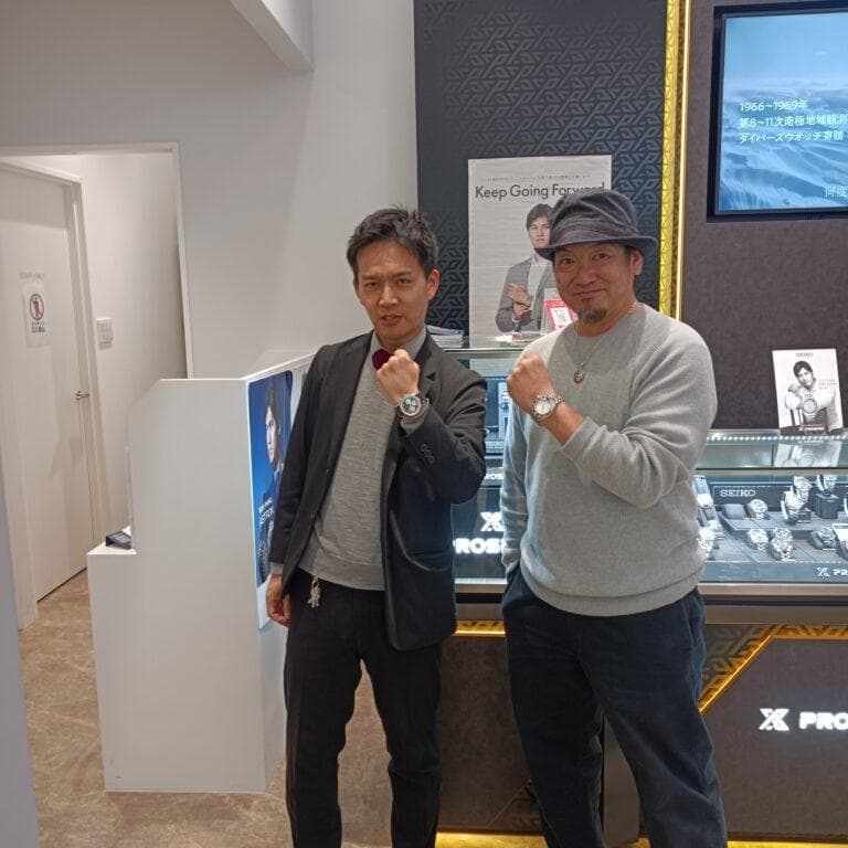恵庭からの使者様　SEIKO　プロスペックス　氷河