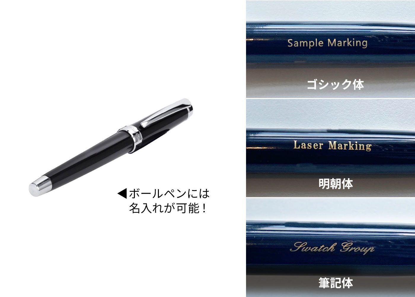 【LONGINES】ウェディング/アニバーサリーサービス
