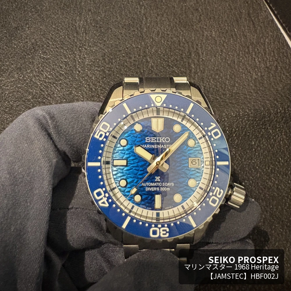 セイコー HBF002J 北極域モチーフのブルーダイヤル正面