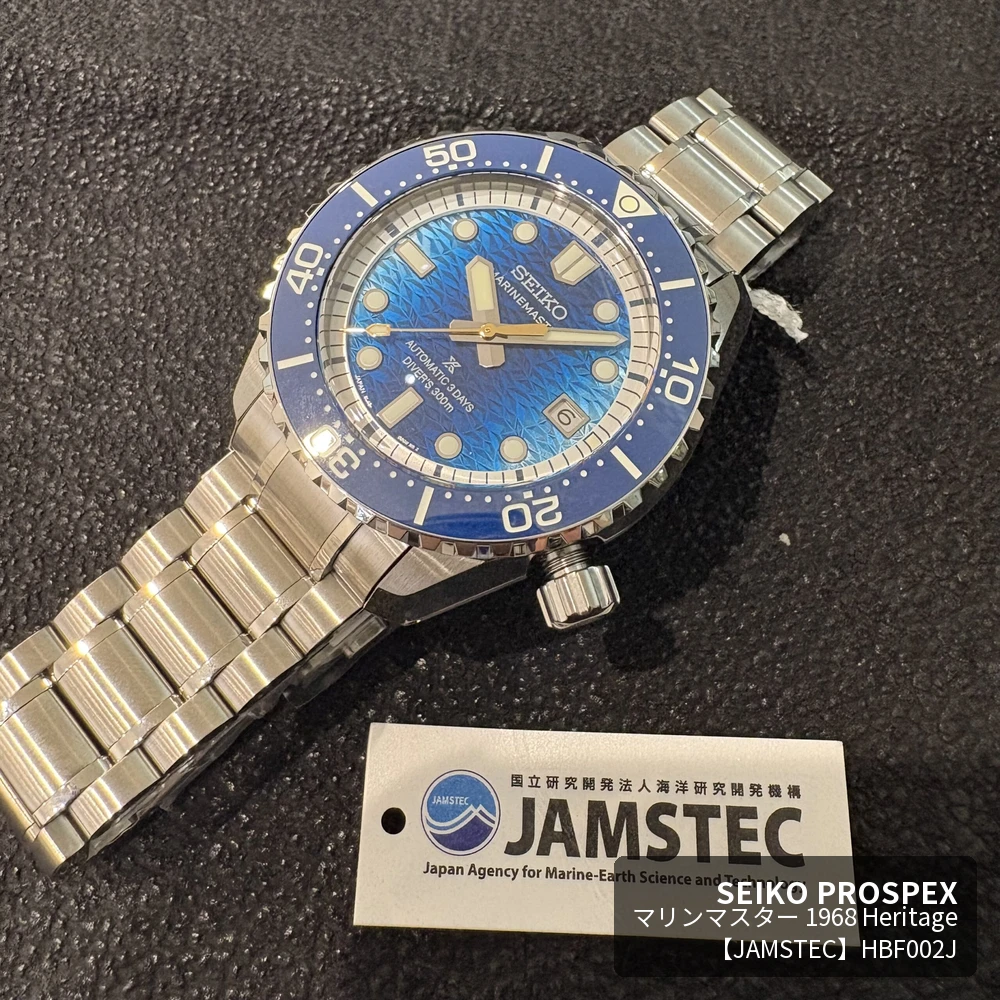 セイコー HBF002JとJAMSTEC公式タグ